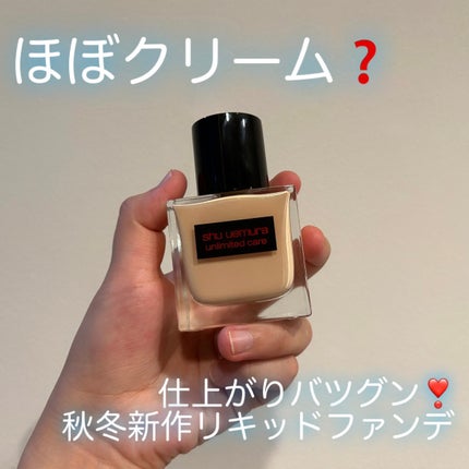 アンリミテッド ケア ツヤ セラム ファンデーション 484 / shu アンリミテッド ケア ツヤ セラム ファンデーション 484 / shu