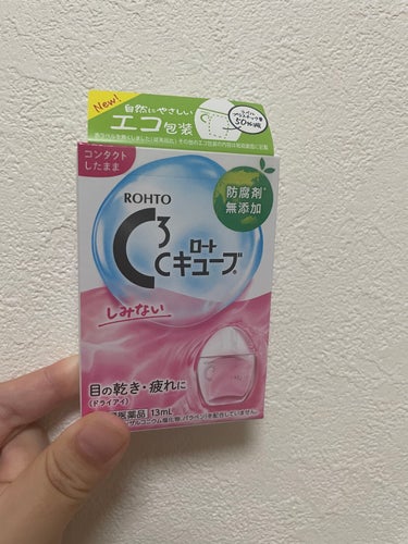 ロートCキューブ m(医薬品)/ロート製薬/その他を使ったクチコミ（1枚目）