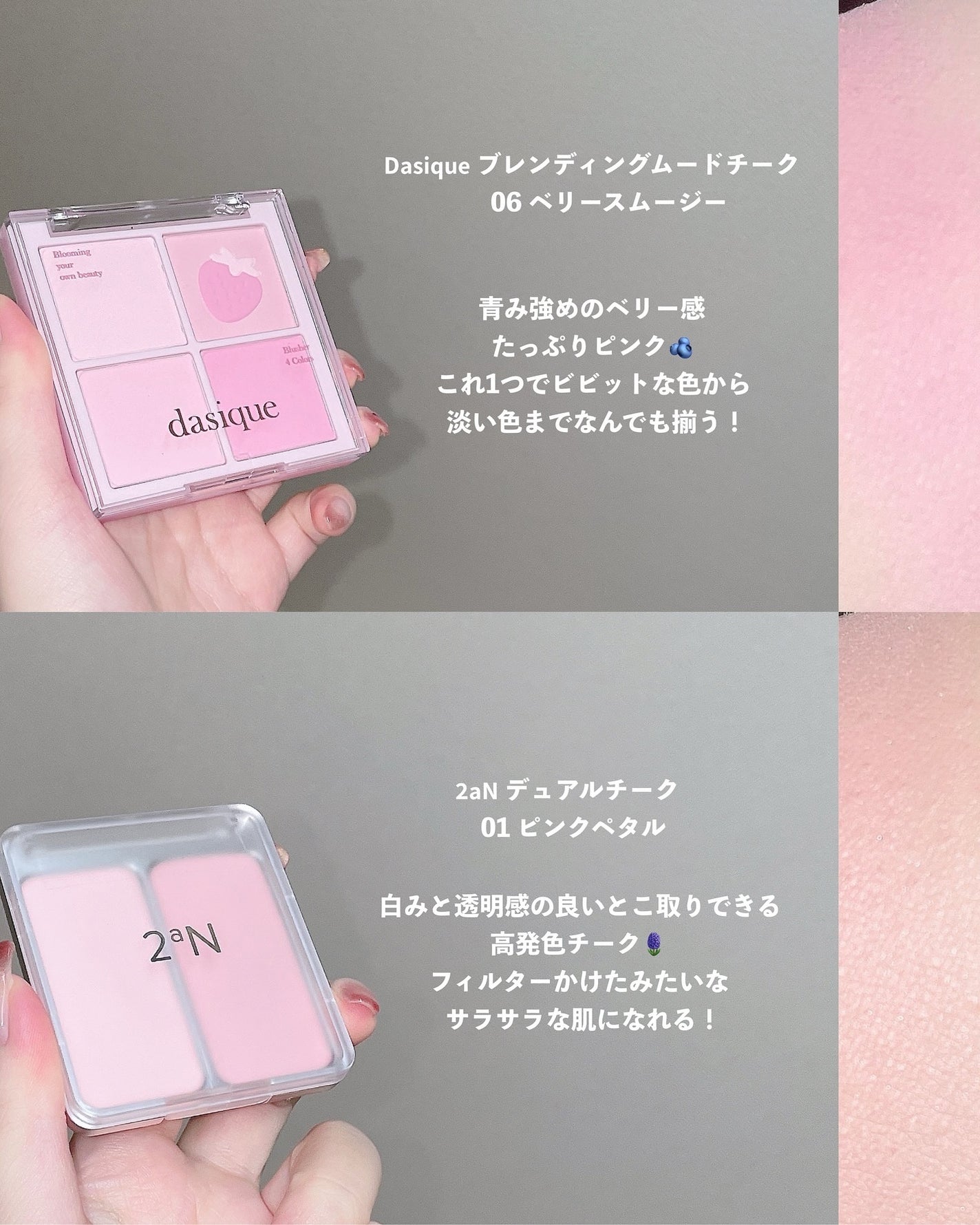 チーク ポップ/CLINIQUE/パウダーチークを使ったクチコミ(3枚目)