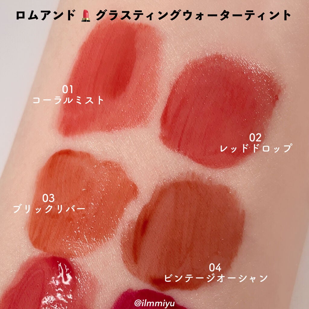グラスティングウォーターティント/rom&nd/リップティントを使ったクチコミ(6枚目)