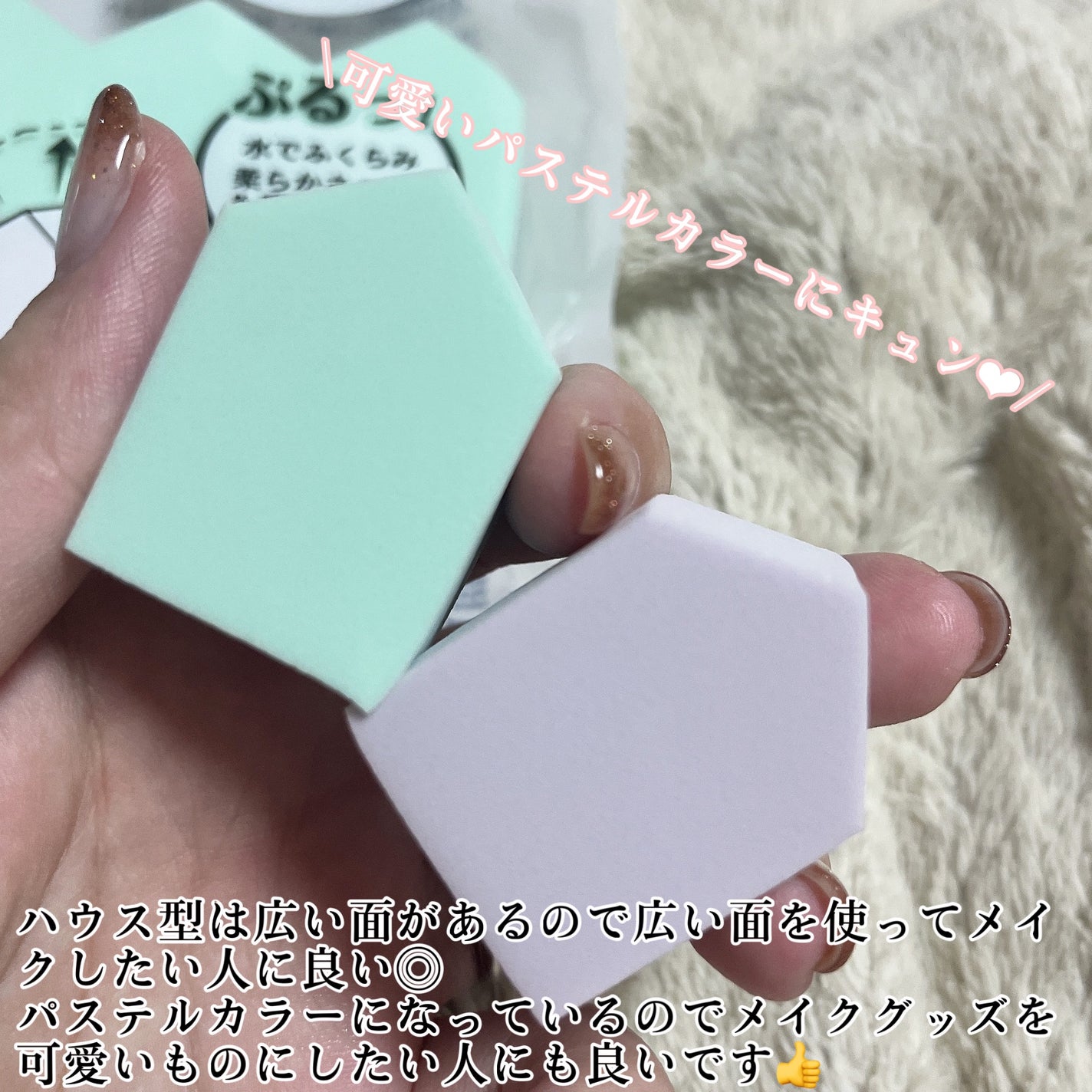 メイクアップスポンジ(バリューパック ウェッジ型 30個)/DAISO/パフ・スポンジを使ったクチコミ(3枚目)