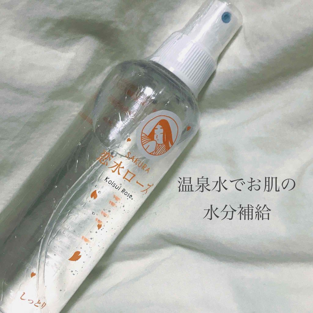 さくら恋水ローズしっとり/咲楽/ミスト状化粧水を使ったクチコミ(1枚目)