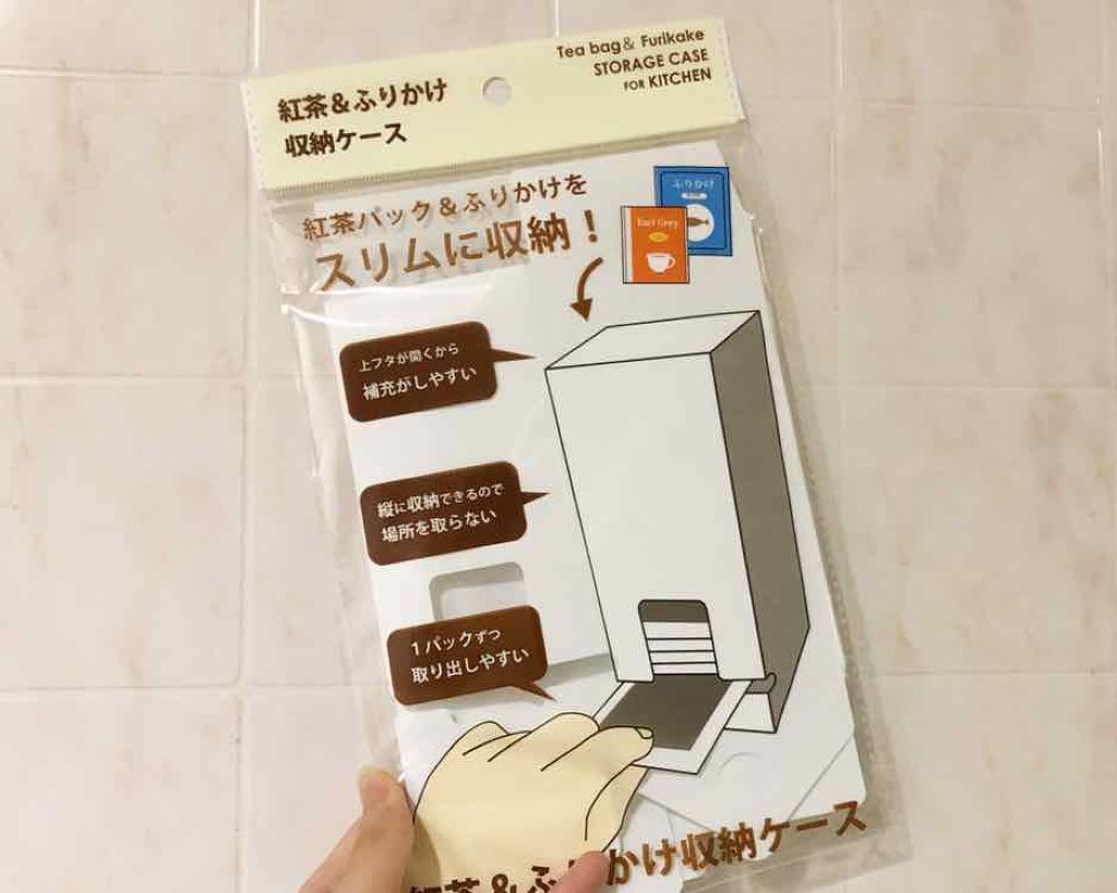 紅茶ふりかけ収納ケース / セリア