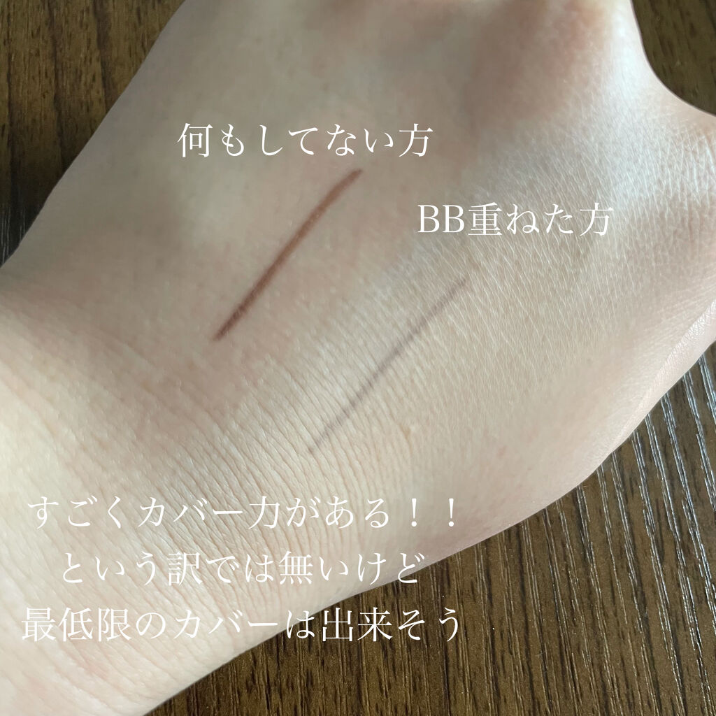 ドラマティック ヌードジェリーBB/マキアージュ/BBクリームを使ったクチコミ（2枚目）