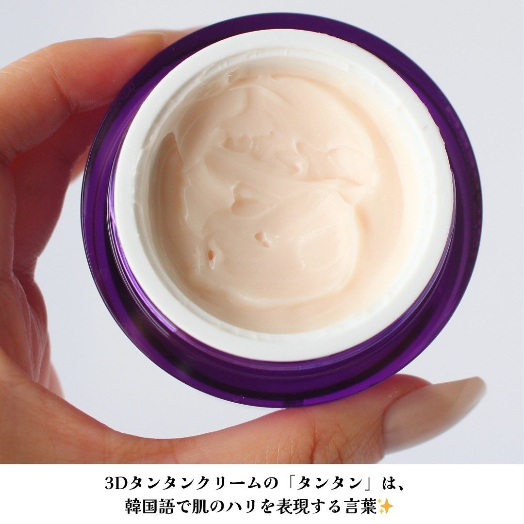 バイオヒールボ プロバイオダーム 3Dリフティングクリーム/BIOHEAL BOH/フェイスクリームを使ったクチコミ(3枚目)