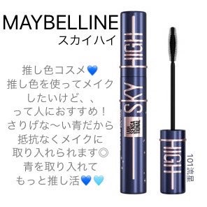 ããã on LIPS ãðã¹ã«ã€ãã€ã³ã¹ããã¯ãã©ã¹ã/101æµæð..ãïŒ1æç®ïŒ