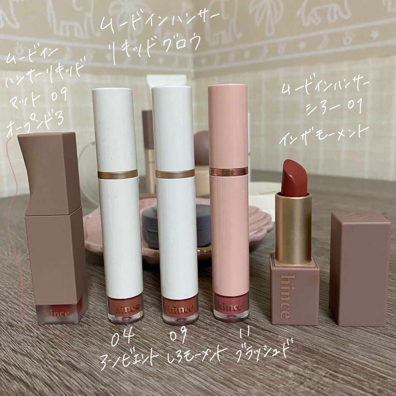 ちょこぺろ on LIPS 「〈〈hince大好き女のお気に入りリップ紹介〉〉📍hinceム..」(2枚目)