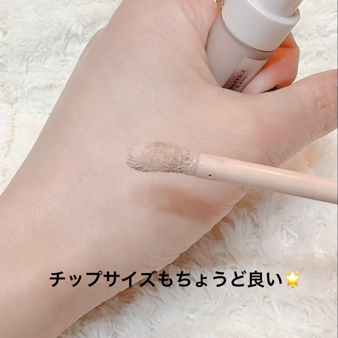 リアル フローレス ウェイトレス パーフェクティング コンシーラー/ローラ メルシエ/リキッドコンシーラーを使ったクチコミ(4枚目)