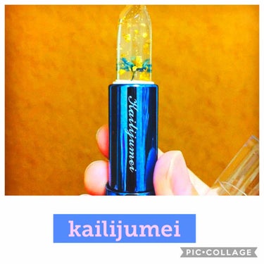 フラワーティントリップN オイルイン/Kailijumei/口紅を使ったクチコミ（1枚目）