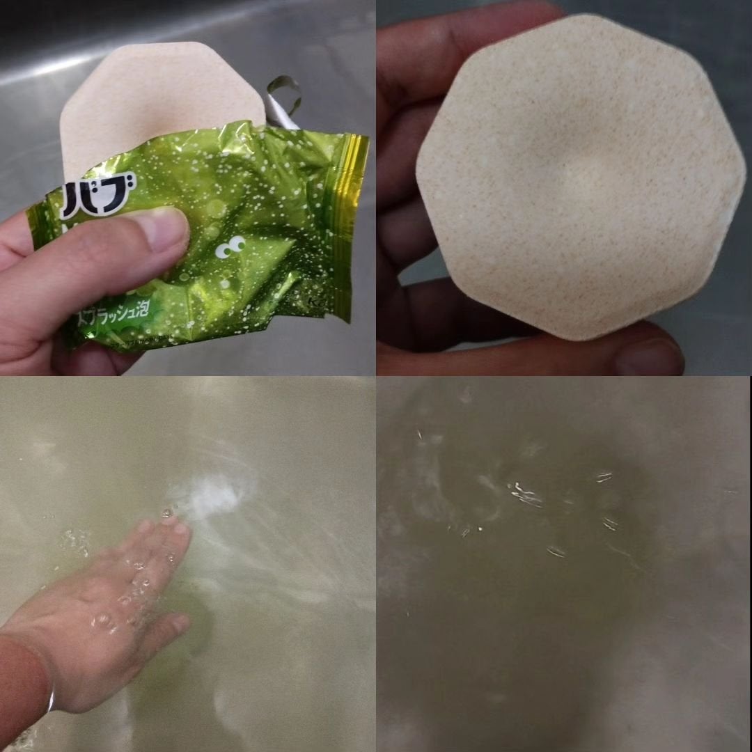 バブ モンスターバブルMEGA級 スプラッシュ泡 シトラススパークの香り/バブ/炭酸系入浴剤を使ったクチコミ(2枚目)