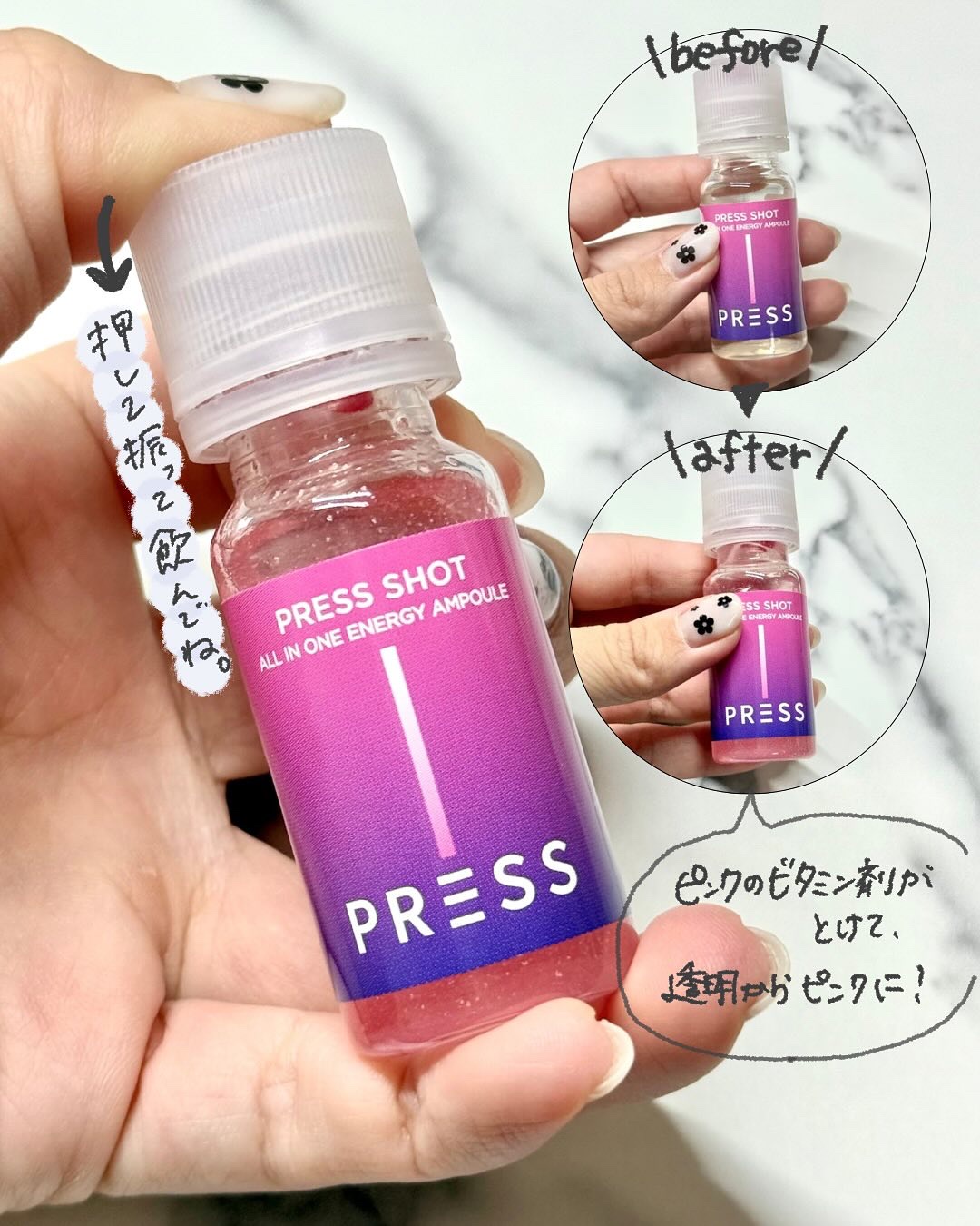 PRESS SHOT/PRESS SHOT/美容サプリメントを使ったクチコミ（3枚目）
