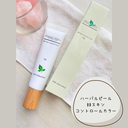 BBスキンコントロールカラー /エレガンス/化粧下地を使ったクチコミ(1枚目)