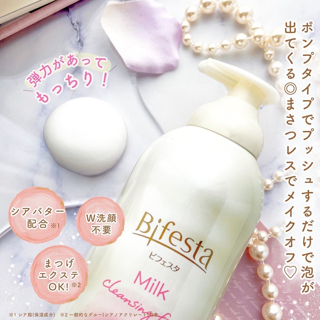 もっちりミルク泡クレンジング/ビフェスタ/クレンジングを使ったクチコミ（3枚目）