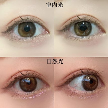 デームードブラウンマンスリー (DAYMOOD BROWN monthly)/OLOLA/1ヶ月(1MONTH)カラコンを使ったクチコミ(3枚目)