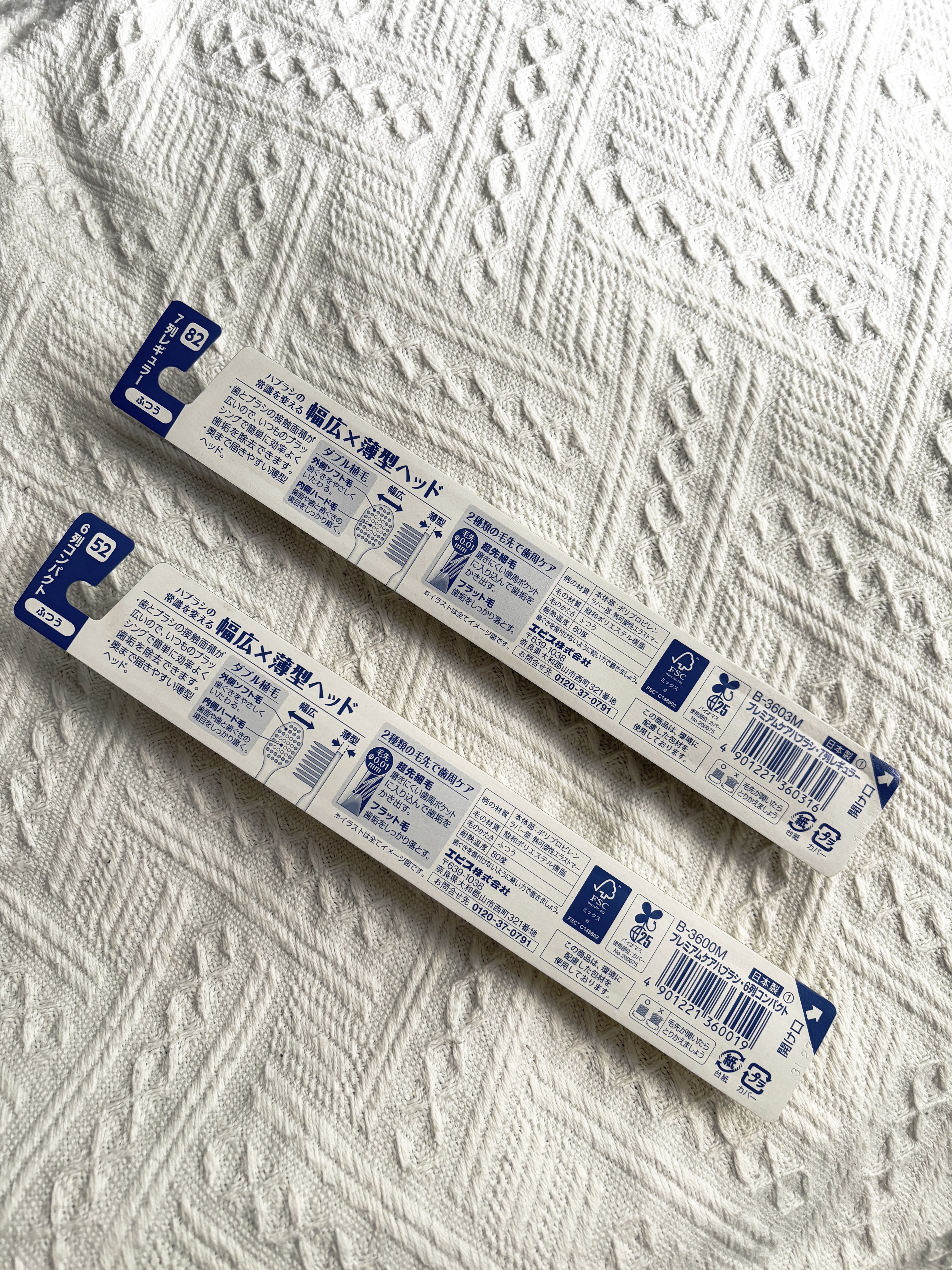 ハブラシ/プレミアムケア/歯ブラシを使ったクチコミ（2枚目）