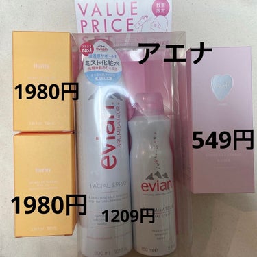 底部充填方式アトマイザー/DAISO/その他を使ったクチコミ（2枚目）