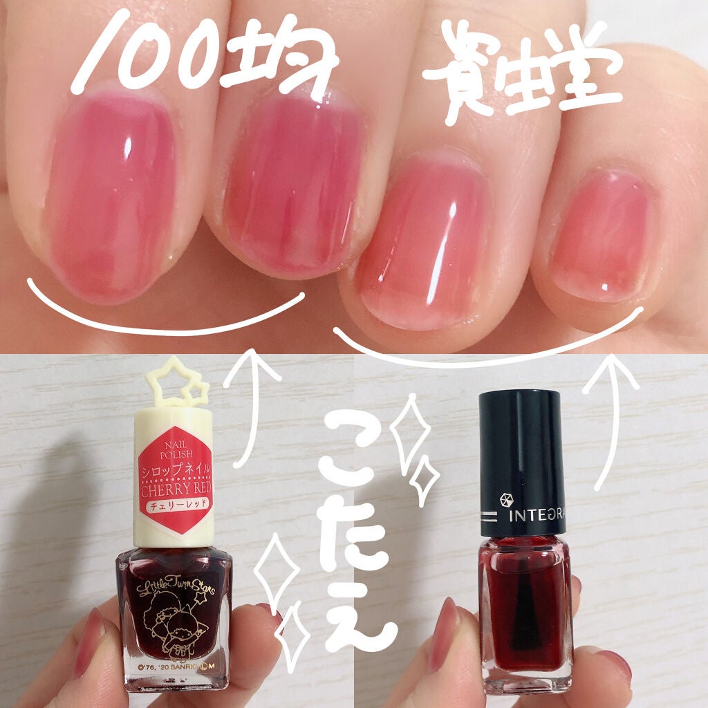 ネールカラー/グレイシィ/マニキュアを使ったクチコミ(5枚目)