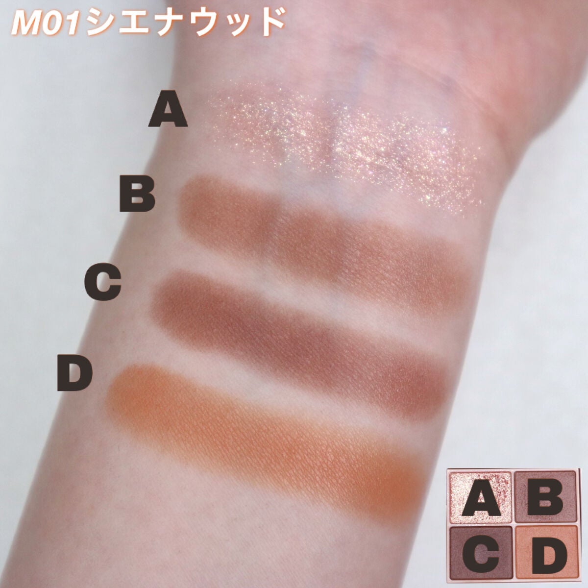 シルキースフレアイズ(マットタイプ)/キャンメイク/アイシャドウパレットを使ったクチコミ(4枚目)