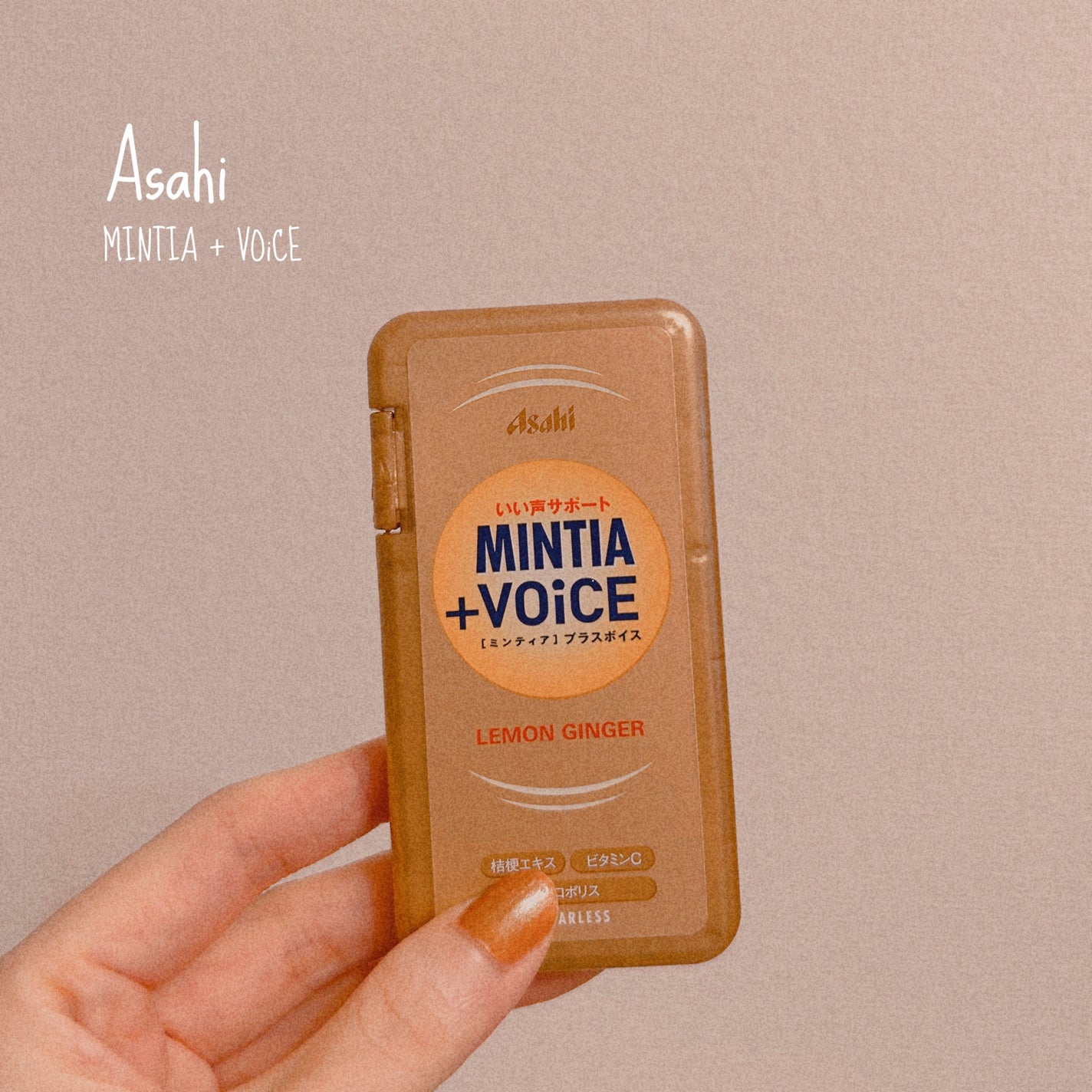 ねぎしおかるび𓅪 on LIPS 「▷アサヒミンティアプラスボイス***LIPSを見ていたらミンテ..」(1枚目)