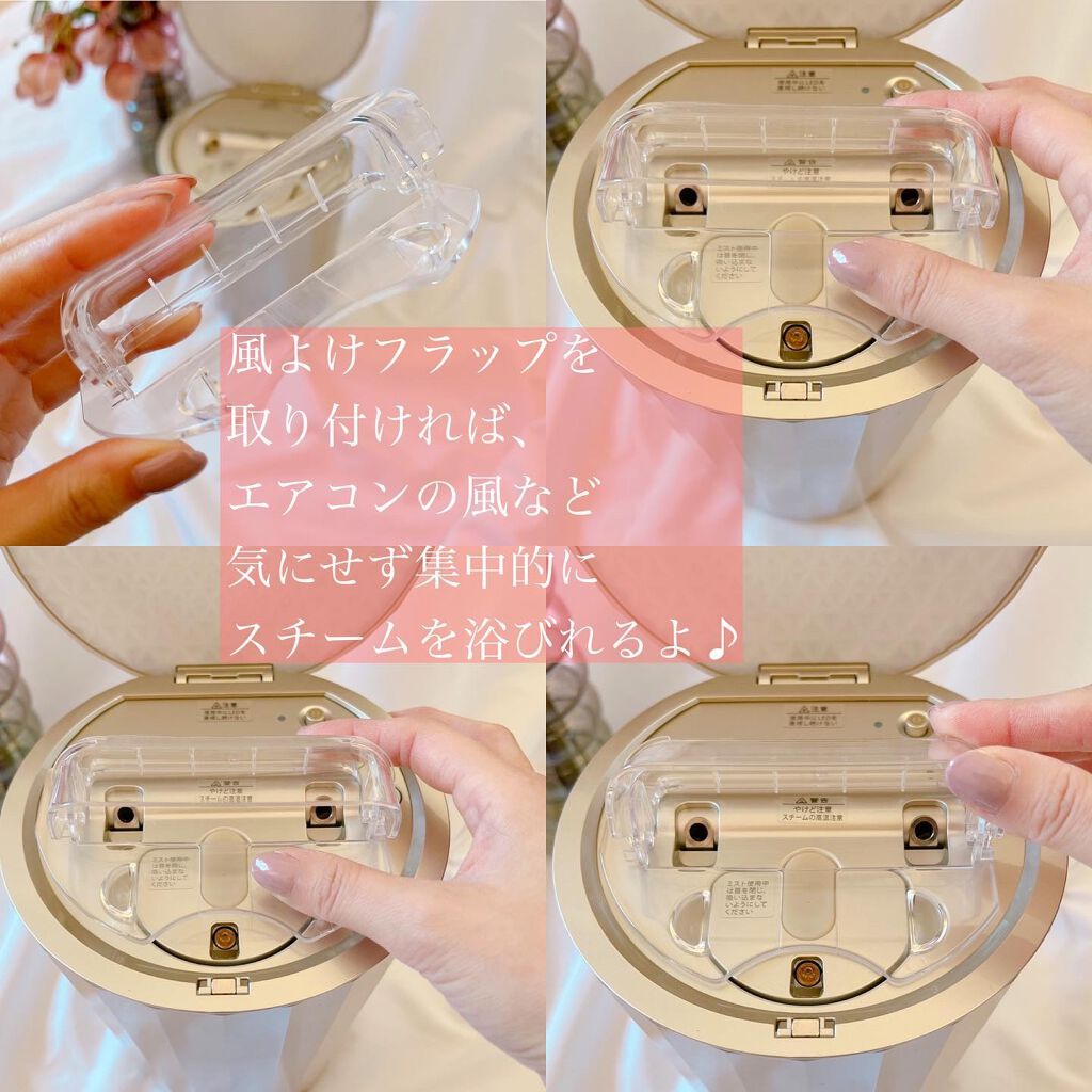 フォトシャイン|YA-MAN TOKYO JAPANの使い方を徹底解説 - 温感 フォトシャイン|YA-MAN TOKYO JAPANの使い方を徹底解説 - 温感