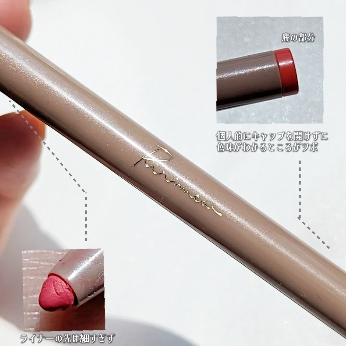 マルチフィットライナー/Ririmew/ペンシルアイライナーを使ったクチコミ(5枚目)