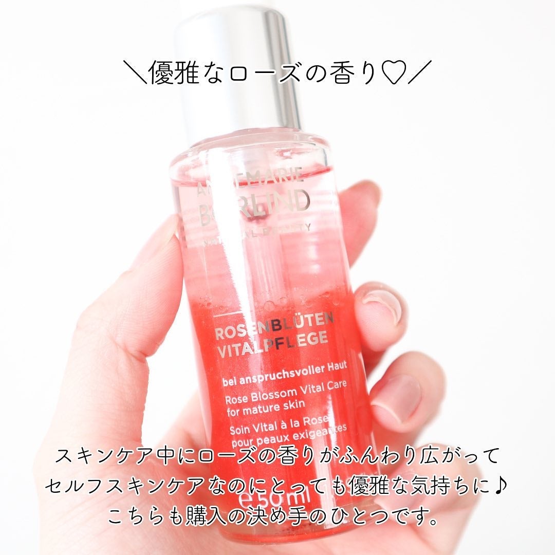 ローズブロッサム ケア/ANNEMARIE BÖRLIND/フェイスオイルを使ったクチコミ(9枚目)