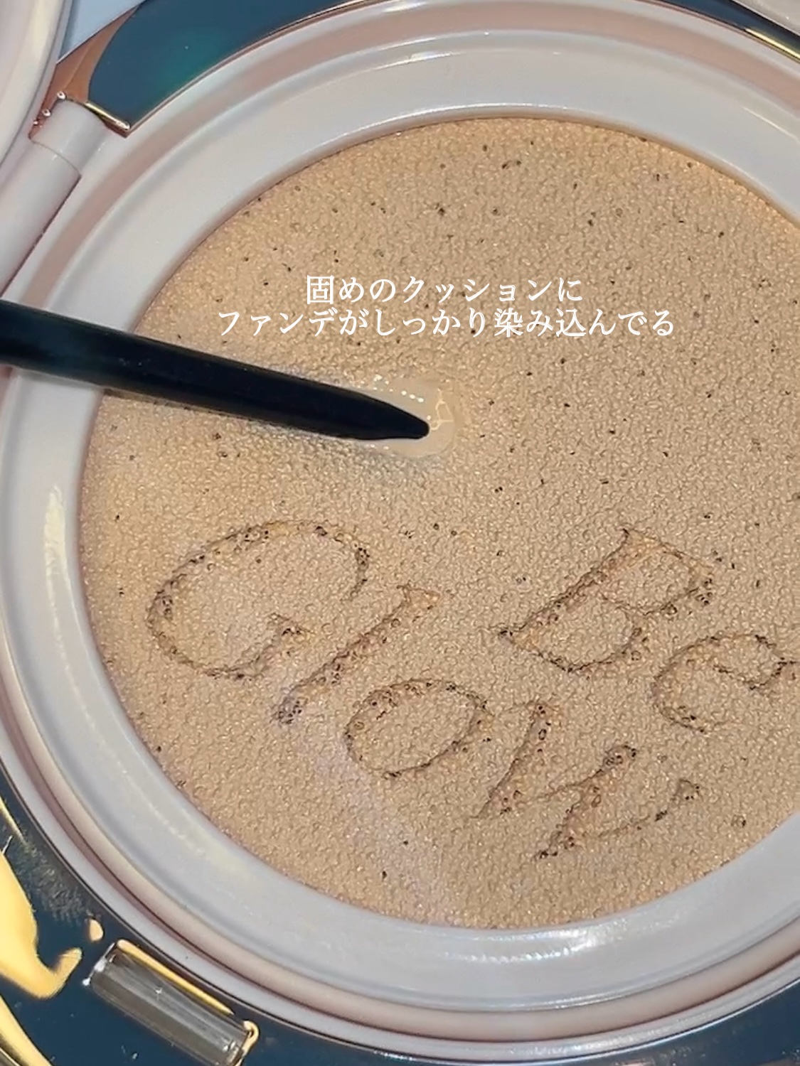 エスポア ビーグロー ボリュームクッション/espoir/クッションファンデーションを使ったクチコミ（3枚目）