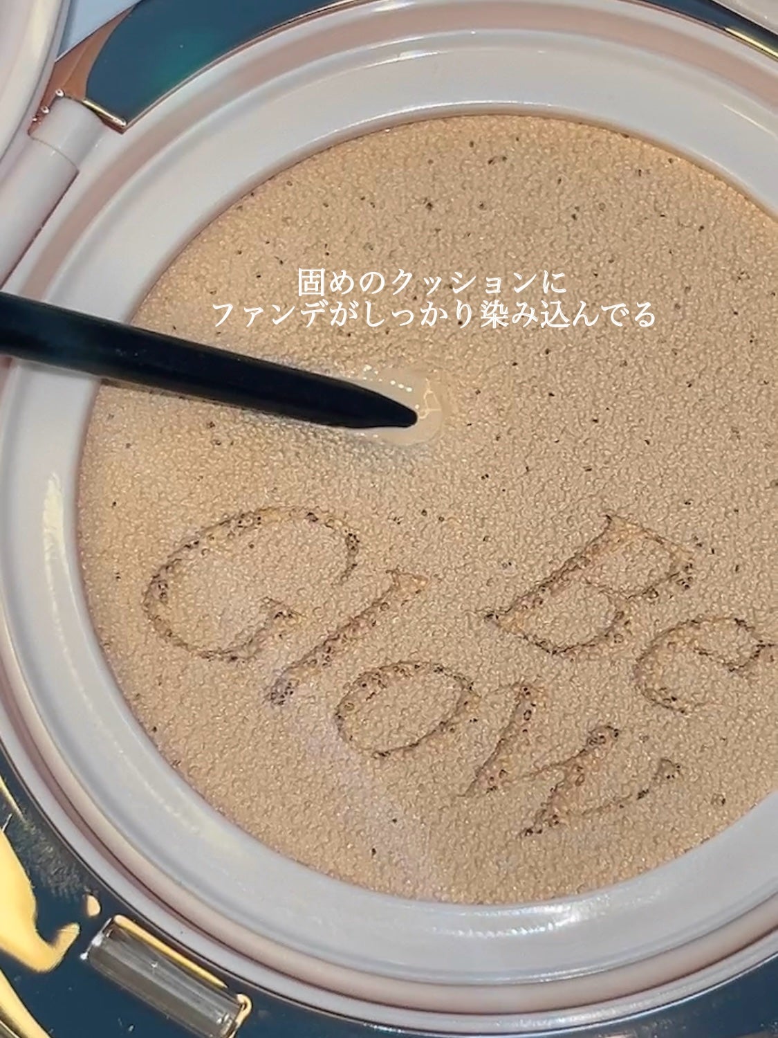 エスポア ビーグロー ボリュームクッション/espoir/クッションファンデーションを使ったクチコミ(3枚目)