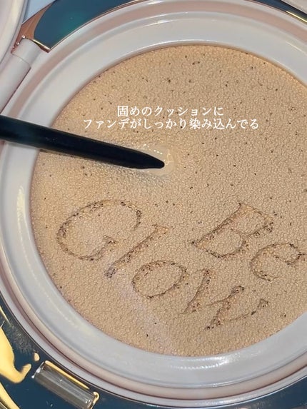 エスポア ビーグロー ボリュームクッション/espoir/クッションファンデーションを使ったクチコミ(3枚目)