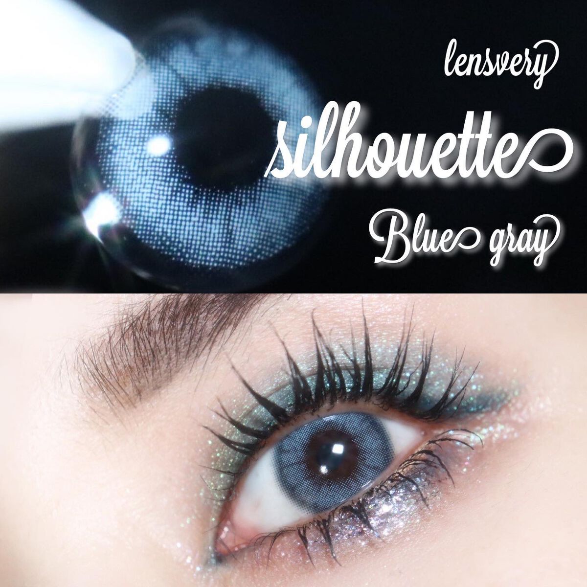 シルエットマンスリー/LensVery/1ヶ月(1MONTH)カラコンを使ったクチコミ(1枚目)