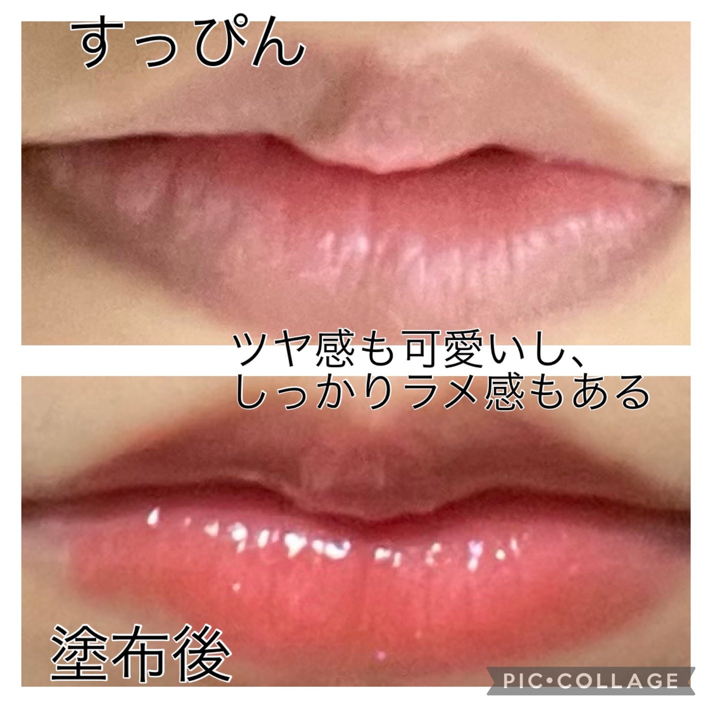 アピュー ジューシーパン スパークリングティント/A’pieu/口紅を使ったクチコミ(3枚目)