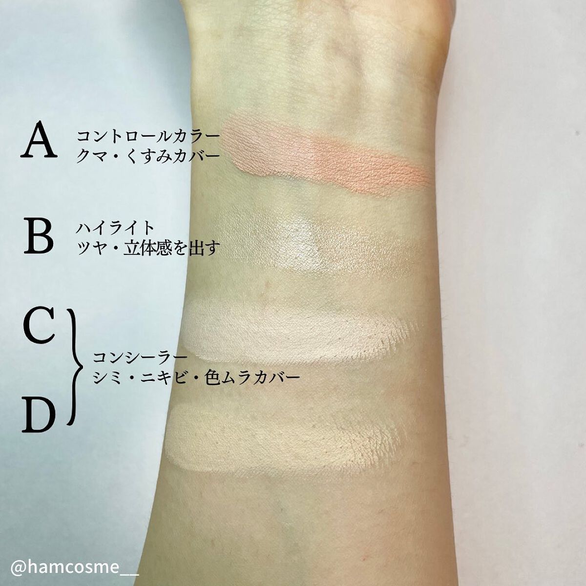 スキンリフレクト フレッシュ コンシーラー/ADDICTION/パレットコンシーラーを使ったクチコミ(6枚目)