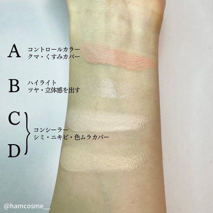 スキンリフレクト フレッシュ コンシーラー/ADDICTION/パレットコンシーラーを使ったクチコミ(6枚目)