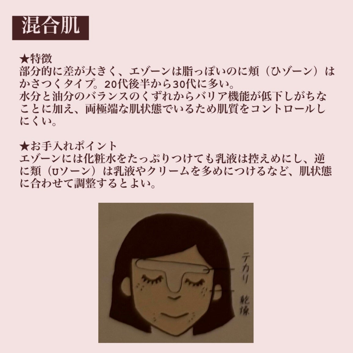 浸透湿潤セラミド10%★ナノエマルジョン/TOUT VERT/乳液を使ったクチコミ(5枚目)