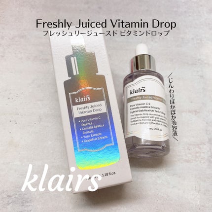 ãã¬ãã·ã¥ãªãŒãžã¥ãŒã¹ããã¿ãã³ãããã(35ml)/Klairs/çŸå®¹æ¶²ã䜿ã£ãã¯ãã³ãïŒ1æç®ïŒ