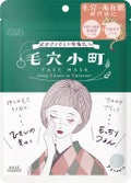 毛穴小町マスク / クリアターン