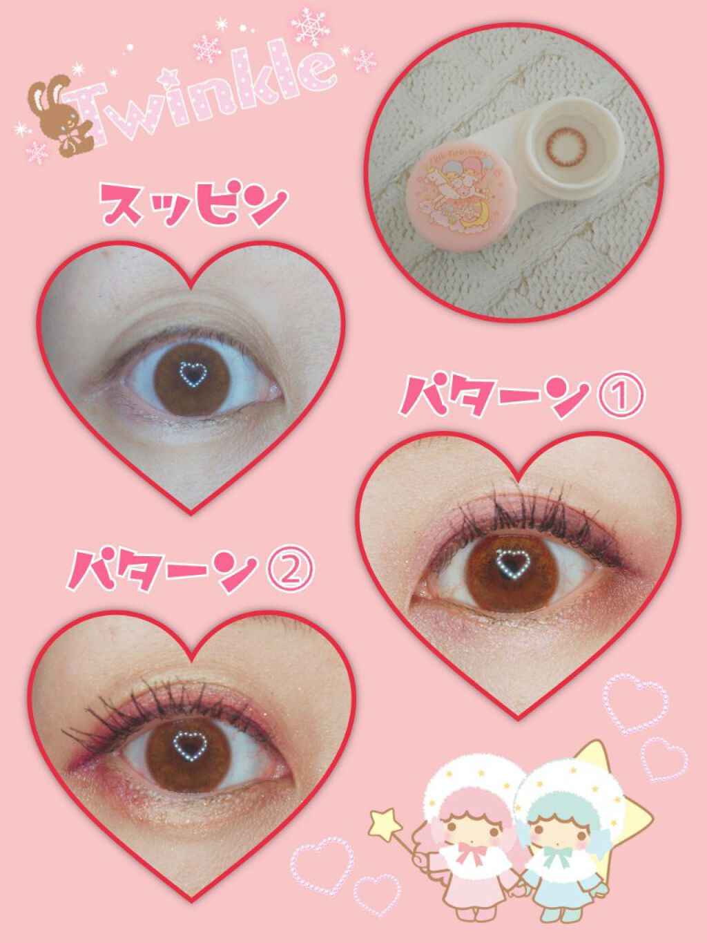 アネコン メイクアップ 2week	/モテコン/２週間（２WEEKS）カラコンを使ったクチコミ（2枚目）