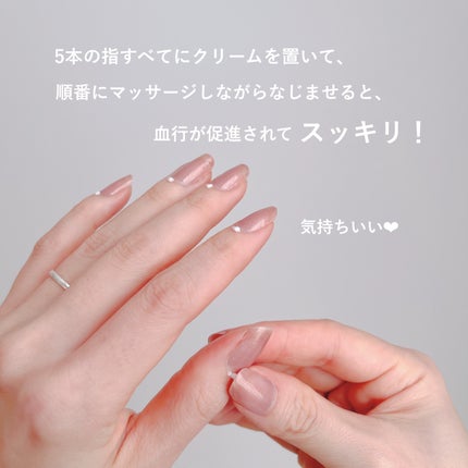 シルクリペアネイルクリーム/COSNORI/ネイルオイル・トリートメントを使ったクチコミ(5枚目)