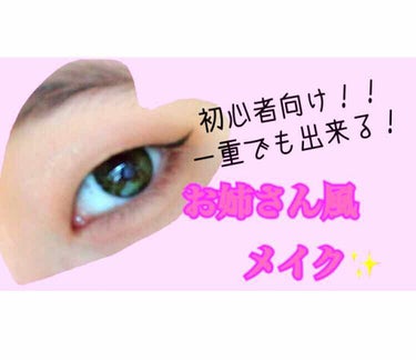 投稿遅れてしまって誠に申し訳ないと思っておりますなっつ🥜であります！！


初投稿の記事ではたくさんのいいねやコメント、フォローなどありがとうございます！！！！


嬉しすぎてもう半分天に召されてました