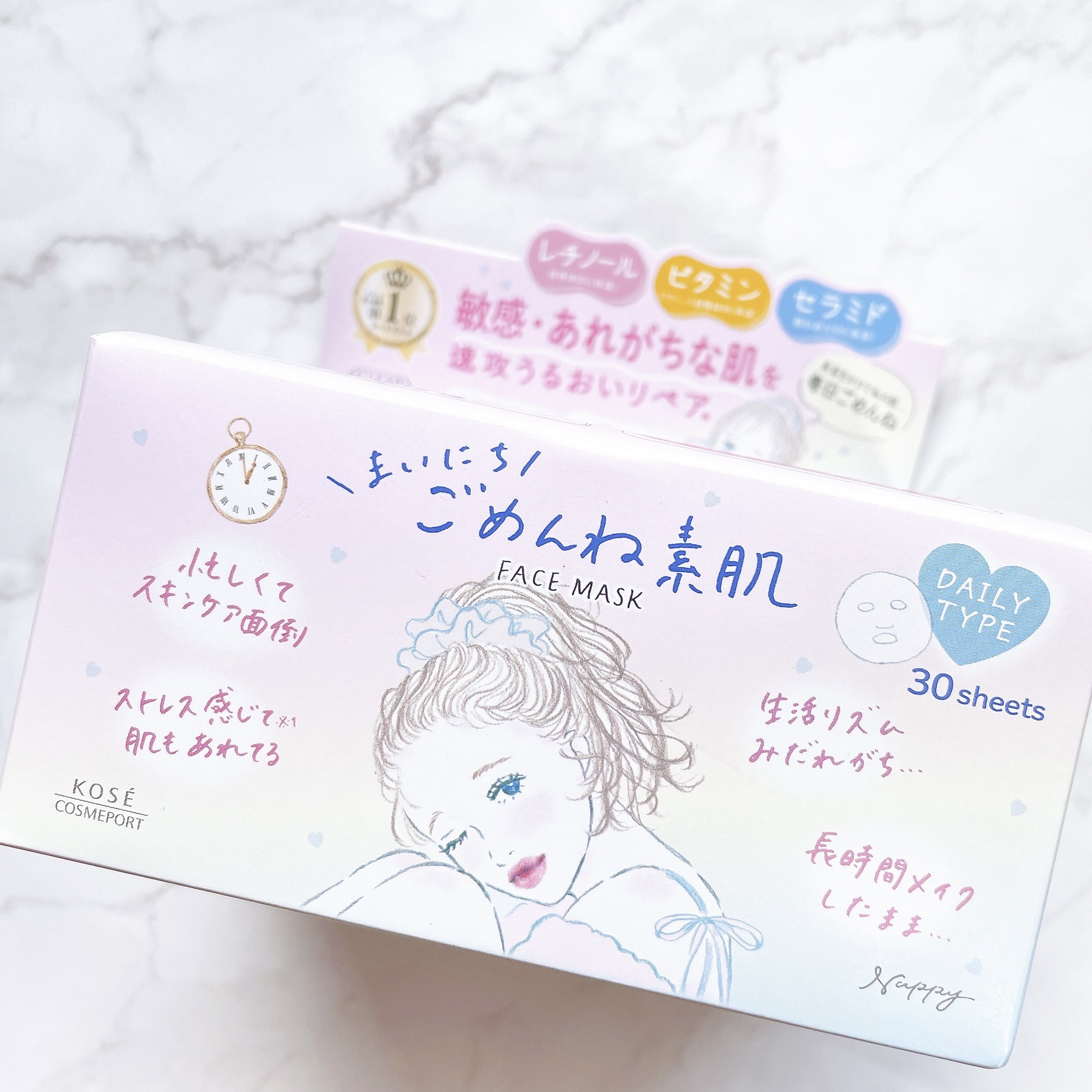 クリアターン　まいにちごめんね素肌マスク/クリアターン/シートマスク・パックを使ったクチコミ（2枚目）