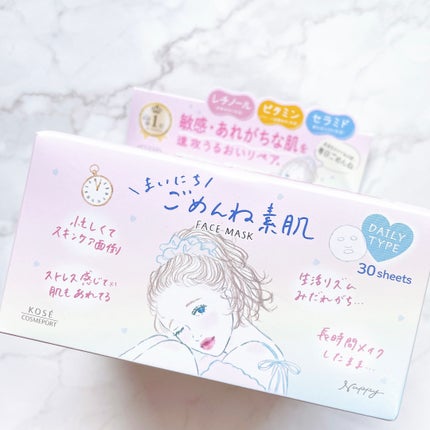 クリアターン まいにちごめんね素肌マスク/クリアターン/シートマスク・パックを使ったクチコミ(2枚目)
