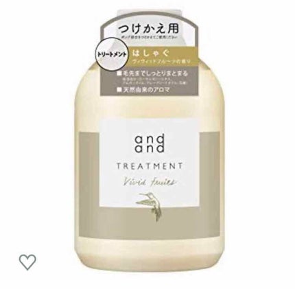 はしゃぐ ヴィヴィッドフルーツの香り トリートメント/and and/洗い流すヘアトリートメントを使ったクチコミ(3枚目)