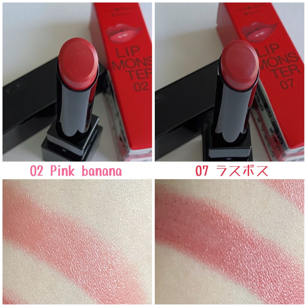 ケイト リップモンスター/KATE/口紅を使ったクチコミ(2枚目)