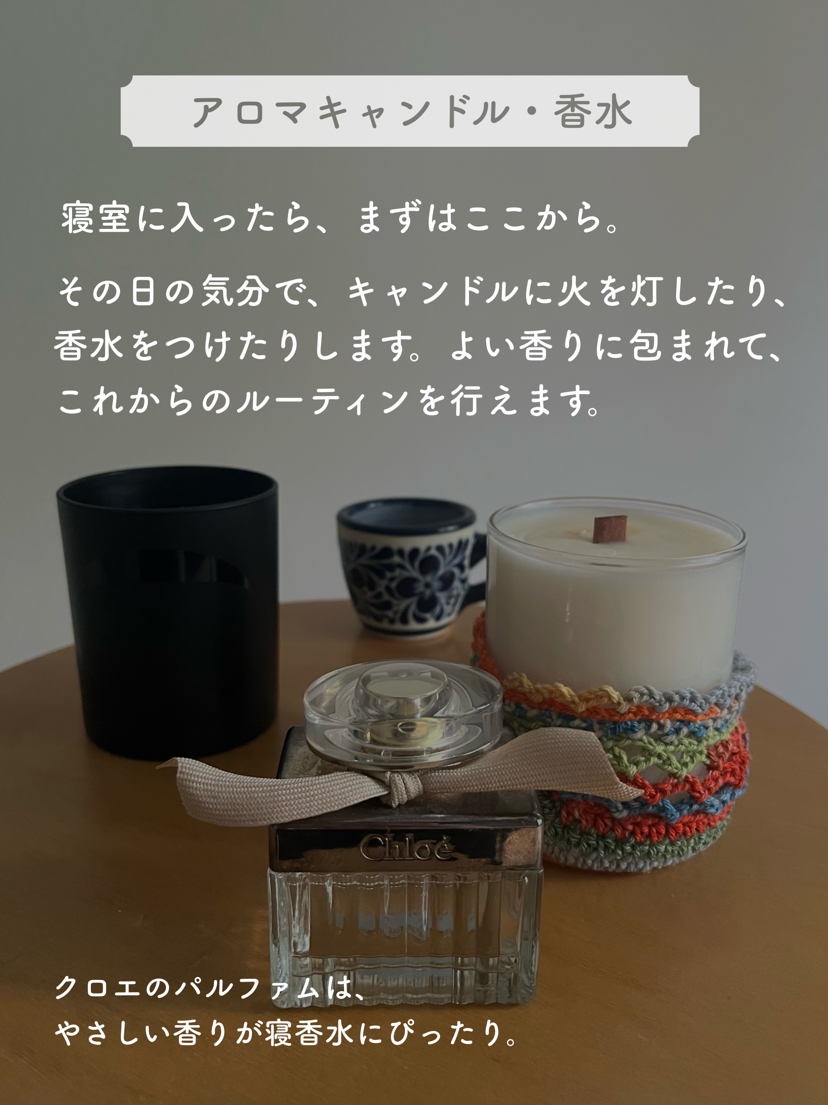 クロエ オードパルファム/クロエ/香水(レディース)を使ったクチコミ（2枚目）