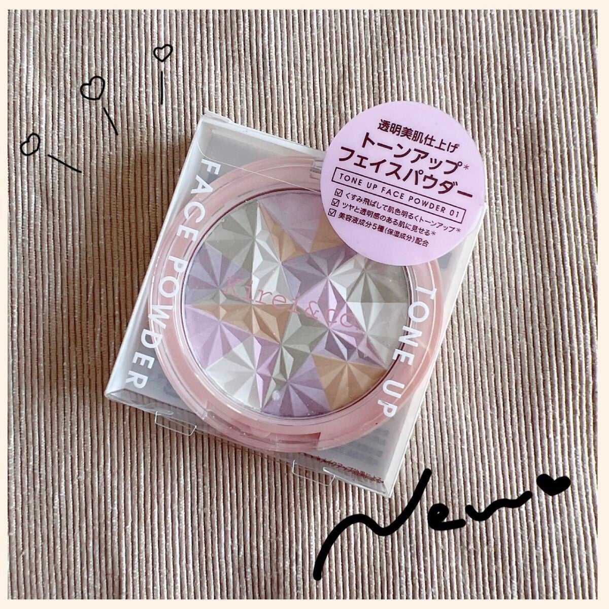 トーンアップフェイスパウダー/Kirei&co./プレストパウダーを使ったクチコミ(1枚目)