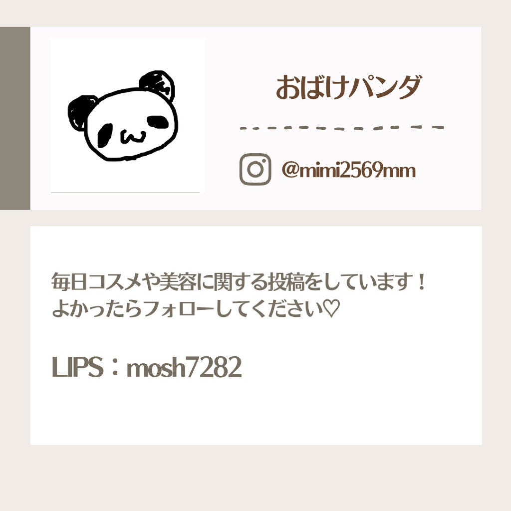 ヴェールライター/rom&nd/パウダーハイライトを使ったクチコミ(4枚目)