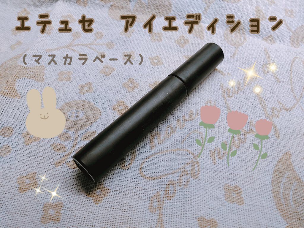 ヒロインメイクＳＰ スピーディーマスカラリムーバー/ヒロインメイク/ポイントメイクリムーバーを使ったクチコミ（1枚目）