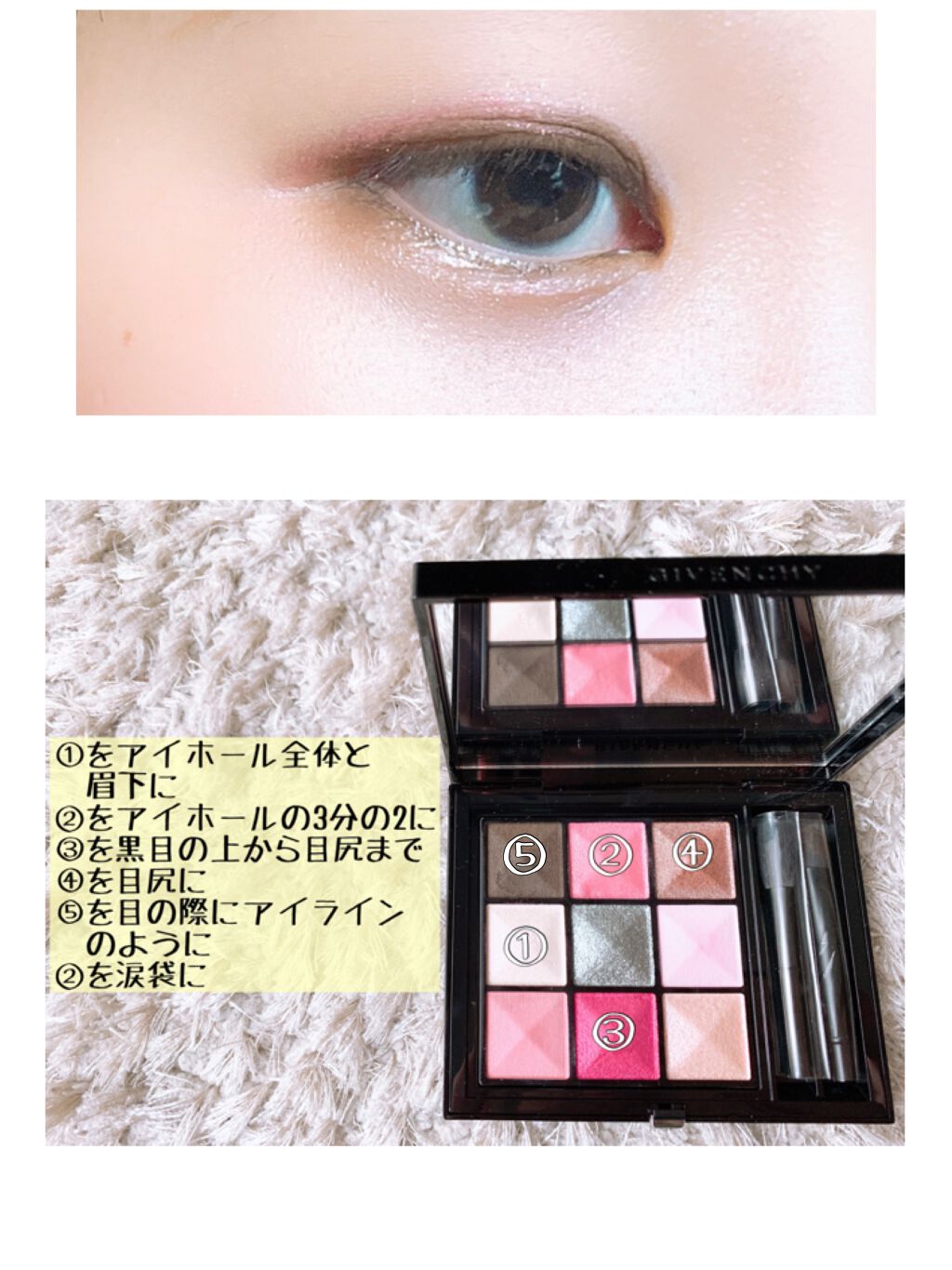 ル・ヌフ・ジバンシイ/GIVENCHY/アイシャドウパレットを使ったクチコミ(4枚目)