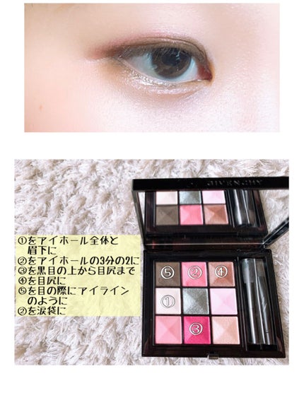 ル・ヌフ・ジバンシイ/GIVENCHY/アイシャドウパレットを使ったクチコミ(4枚目)