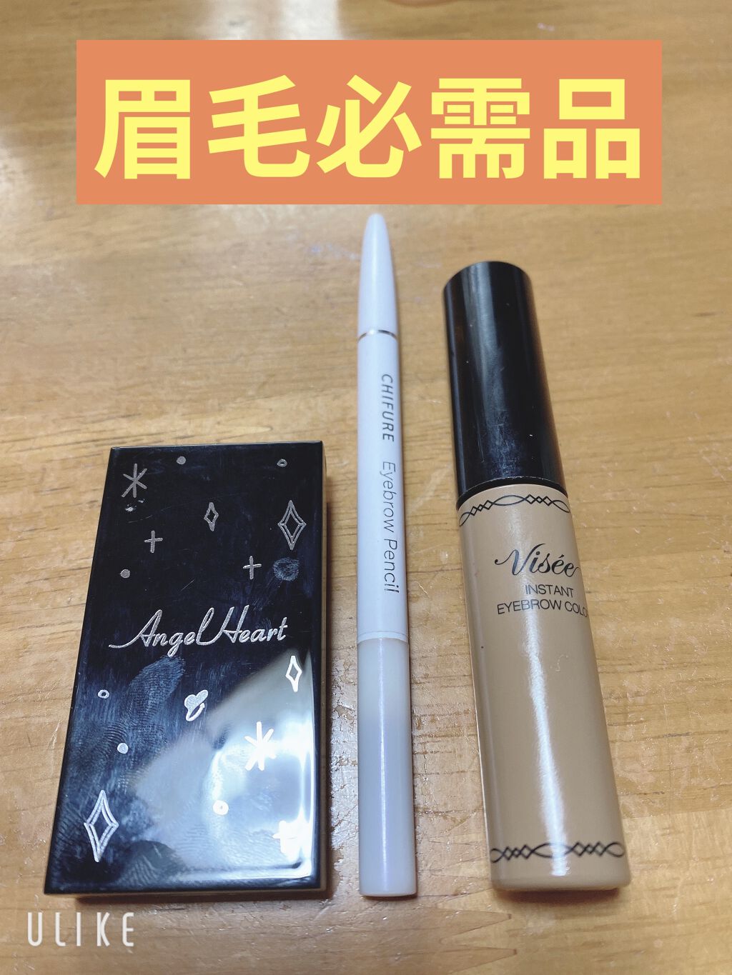 3カラーアイブロウパレット/エンジェルハート/パウダーアイブロウを使ったクチコミ（1枚目）